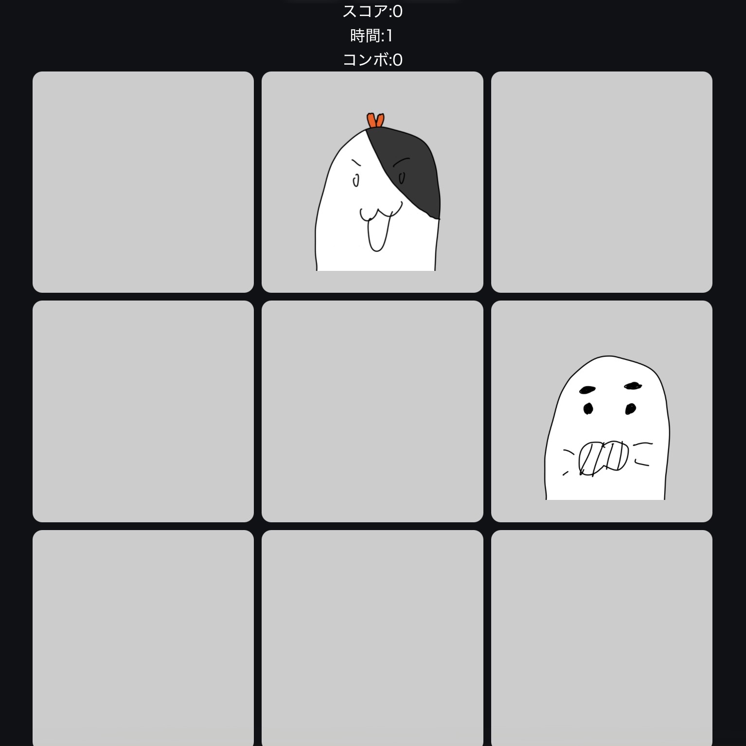 あざらし叩き
